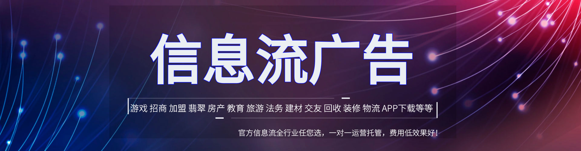 浦北sem推广