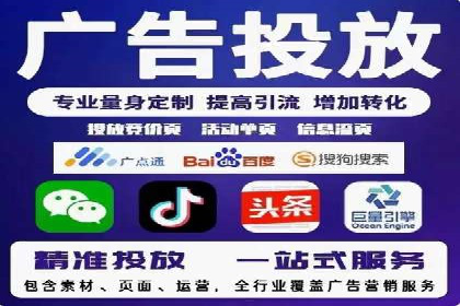 信息流平台运营成功案例